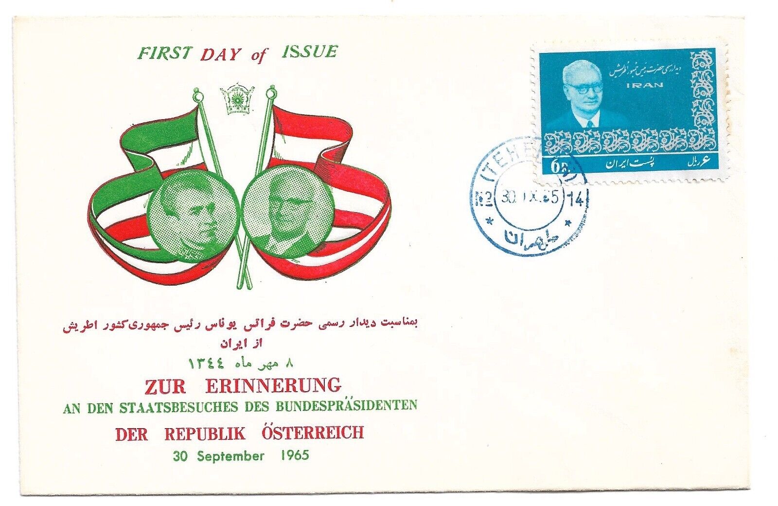 1965 Persia1 Middle East Visit King M.reza Shah President Austria Franz Jonas