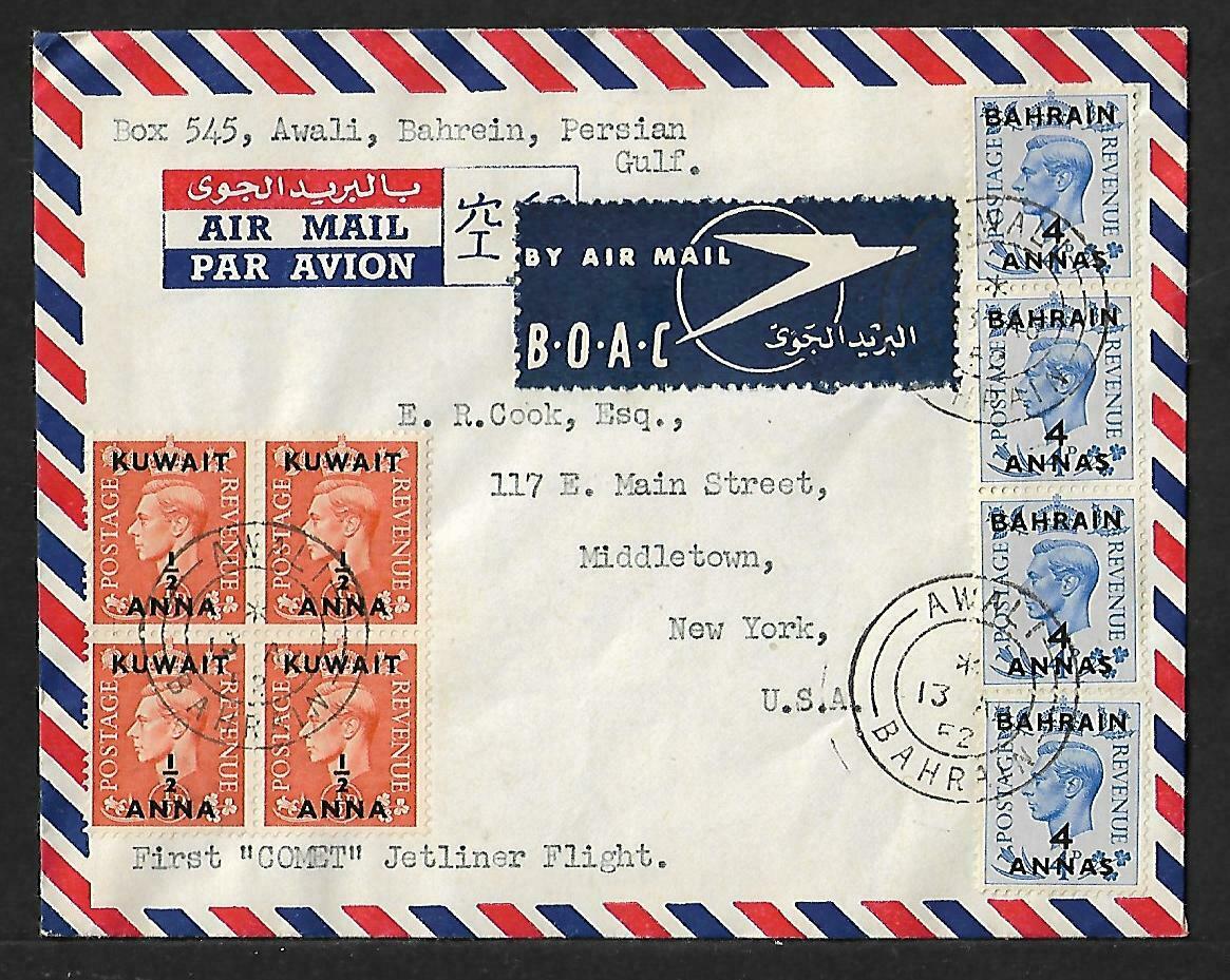 Bahrain Kuwait To Usa Mixed Multifranked Cover 1952 Rare